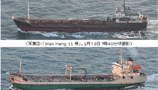 Detectan ‘intercambio sospechoso’ con carguero norcoreano