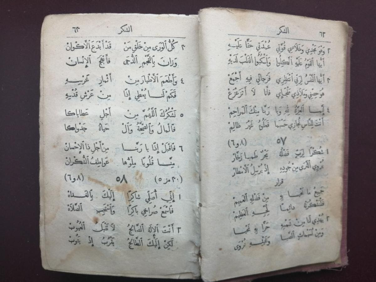 El Archivo Municipal es sede de la exposición “Residentes Memoralistas”